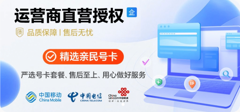 官方正規(guī)大流量不限速流量卡!官方包郵領(lǐng)取,更多大流量套餐等你領(lǐng)取~-素材資源網(wǎng)